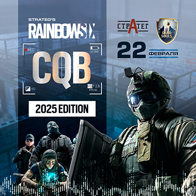 22.02.2025 / Rainbow Siege CQB